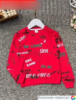 Кофта детская арт. 1560877