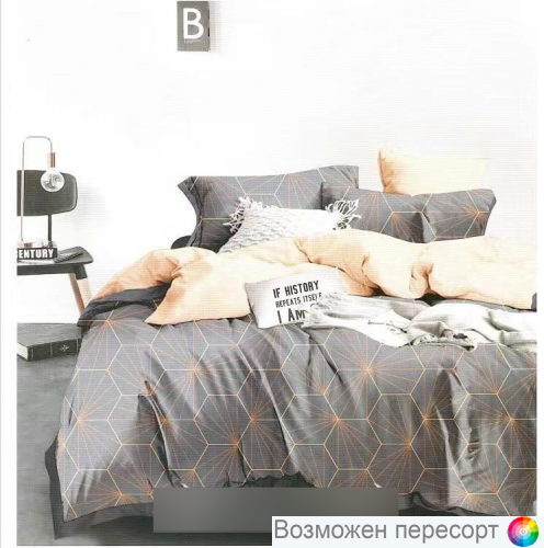 Комплект постельного белья - 2-хспальный арт. 1499715 Комплект постельного белья - 2-хспальный арт. 1499715