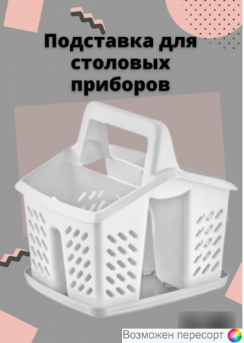 ��������� ��� �������� �������� ���. 1334244