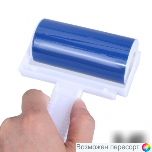 Многоразовый ролик для чистки одежды арт. 1300093 Многоразовый ролик для чистки одежды арт. 1300093