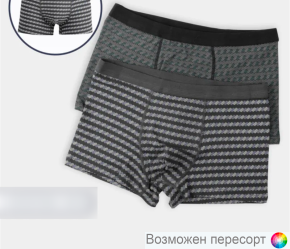 Трусы мужские (2 шт.) арт. 1514502