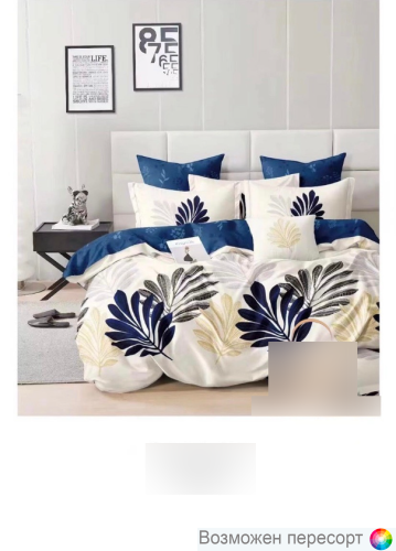 Комплект постельного белья - 1.5-спальный арт. 1519638 Комплект постельного белья - 1.5-спальный арт. 1519638