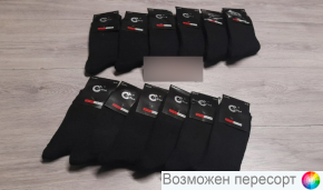 Носки мужские махровые р. 41-47 (12 пар) арт. 1533133