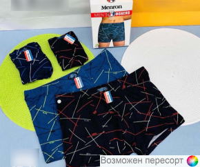 Трусы мужские (2 шт.) арт. 1504162