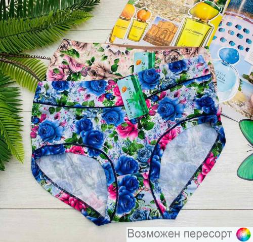 Трусы женские (2 шт.) арт. 1242656 Трусы женские (2 шт.) арт. 1242656