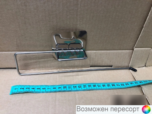 ��������� �������� ���. 1345637