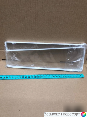 ��������� ��� �������� ��������� ���. 1324094