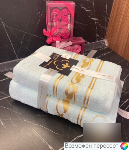 �������� �������� ��������� (2 ��.) ���. 1329409