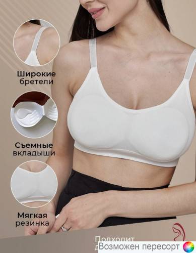 Бюстгальтер-топ женский арт. 1475480 Бюстгальтер-топ женский арт. 1475480