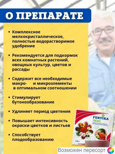 ��������� ��������������� ������� ���� 100 �. ���. 1294554