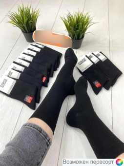 Носки мужские р. 41-47 (5 пар) арт. 1487146