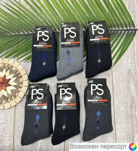 Носки мужские махровые р. 41-47 (5 пар) арт. 1404117 Носки мужские махровые р. 41-47 (5 пар) арт. 1404117