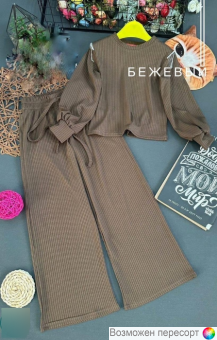 Костюм детский: кофта и штаны арт. 1557644