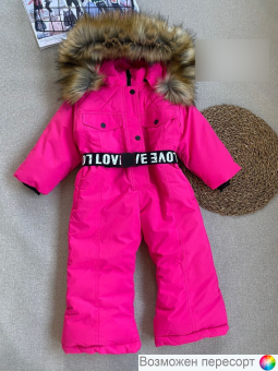 Комбинезон детский зимний арт. 1541465