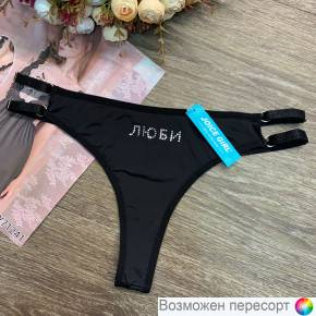 Трусы женские арт. 1322755