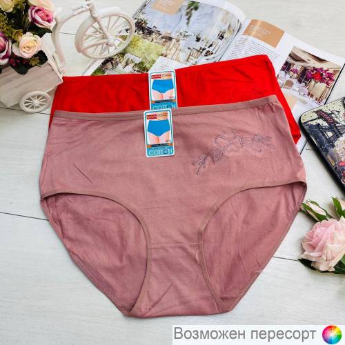 Трусы женские (2 шт.) арт. 1244567 Трусы женские (2 шт.) арт. 1244567