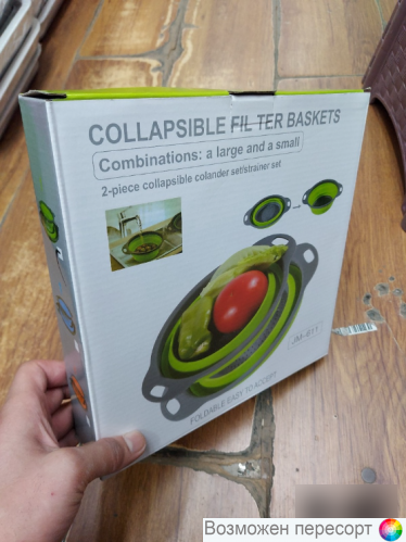 Набор дуршлагов из 2-х штук арт. 1284481 Набор дуршлагов из 2-х штук арт. 1284481