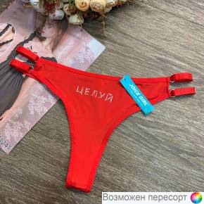 Трусы женские арт. 1322722