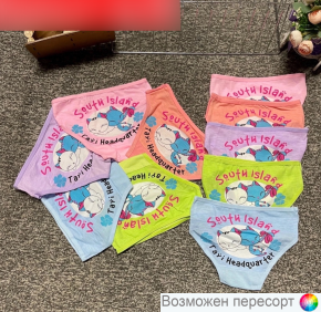 Трусы детские (10 шт.) арт. 1550315