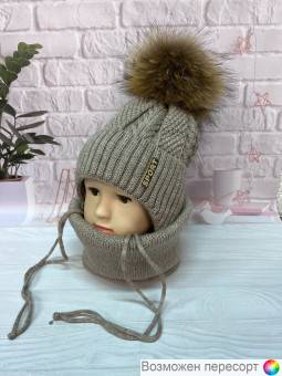 Комплект детский на синтепоне: шапка и снуд (2-6 лет) арт. 1567549