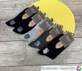 Носки мужские р. 41-47 (5 пар) арт. 1498681