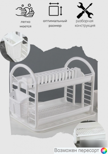 ������� ��� ������ ���. 1334249