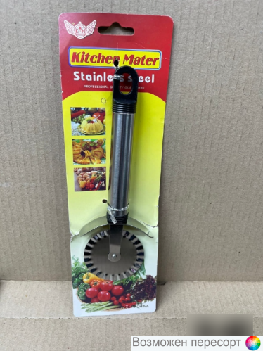 ��� ��� ����� ���. 1270042