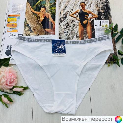Трусы женские арт. 1245700 Трусы женские арт. 1245700