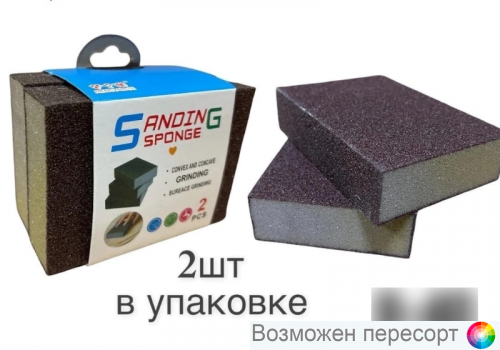 ����-����� ��� �������� ������ � ��������, 2 ��. ���. 1320321