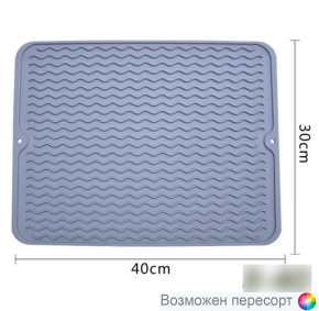 Силиконовый коврик для сушки посуды арт. 1547664