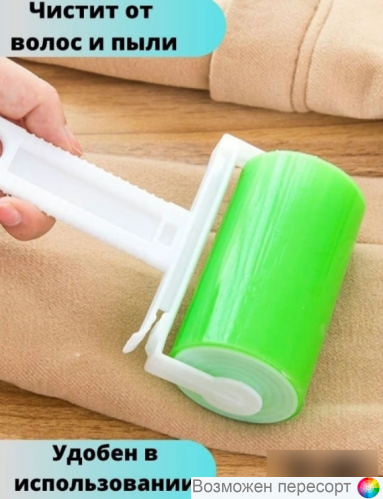 ����� ��� ������, ������������, ������, ��� ������, ��� ���� ���. 1280165