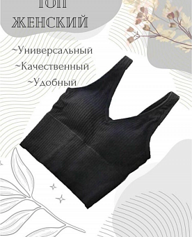 �����������-��� ������� ���. 1479447