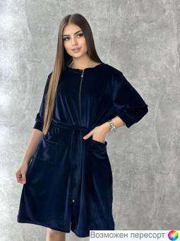 Халат женский арт. 1566430