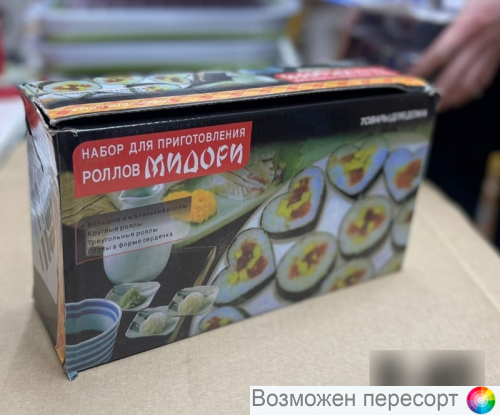 ����� ��� ������������� ������ ���. 1274967