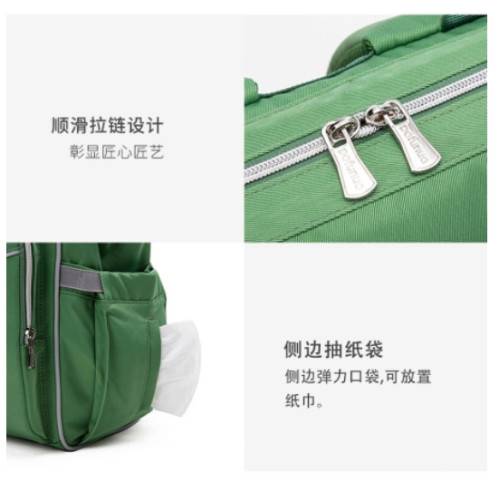 Рюкзак прогулочный для мам / ЛЮКС арт. 1270319 Рюкзак прогулочный для мам / ЛЮКС арт. 1270319