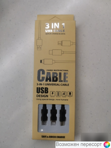 ������ USB 3in1 ���. 1274974