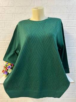 Кофта женская арт. 1567694