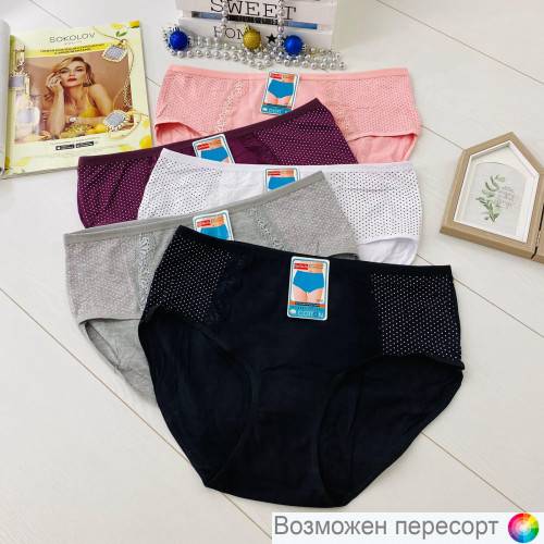 Трусы женские (5 шт.) арт. 1245092 Трусы женские (5 шт.) арт. 1245092