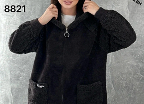   (one size) 50-56 . 1504473,  - 