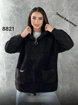   (one size) 50-56 . 1504473