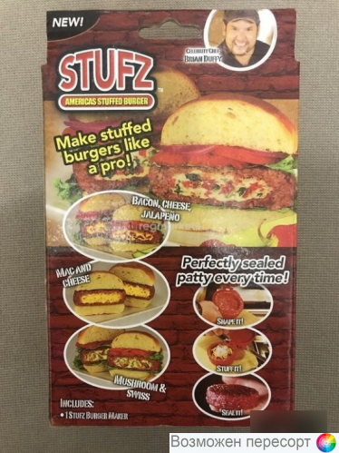 Пресс для приготовления котлет для бургеров арт. 1258461 Пресс для приготовления котлет для бургеров арт. 1258461