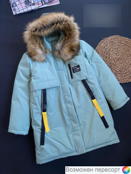 Куртка детская арт. 1541451