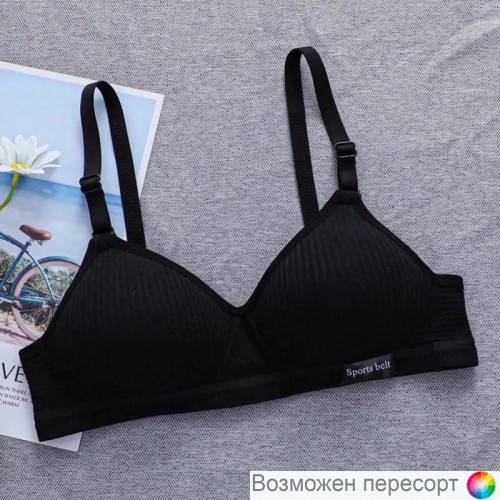 Бюстгальтер женский арт. 1406993 Бюстгальтер женский арт. 1406993