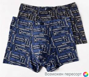 Трусы мужские (2 шт.) арт. 1504369
