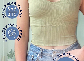 �����������-��� ������� ���. 1419670,  - 