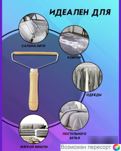 ����� ��� �������� ��������, �����, ������ ���. 1338598