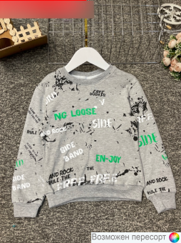 Кофта детская арт. 1560893