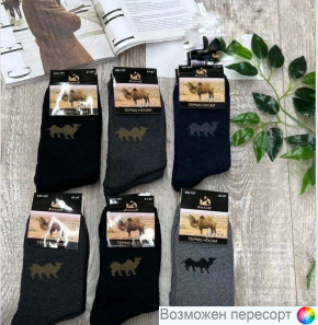 Носки мужские махровые р. 41-47 (12 пар) арт. 1534346