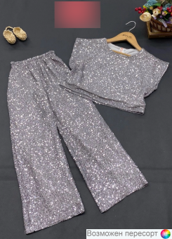 Костюм детский: кофта и штаны арт. 1561828