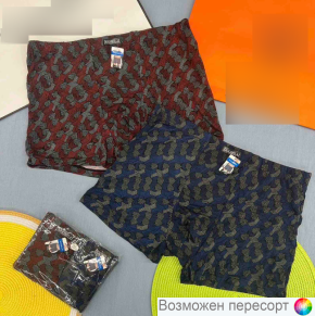 Трусы мужские (2 шт.) арт. 1566836